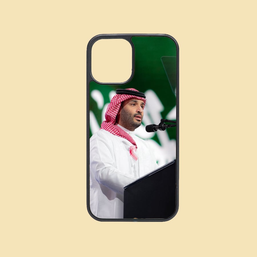 كفر جوال | الأمير محمد بن سلمان آل سعود