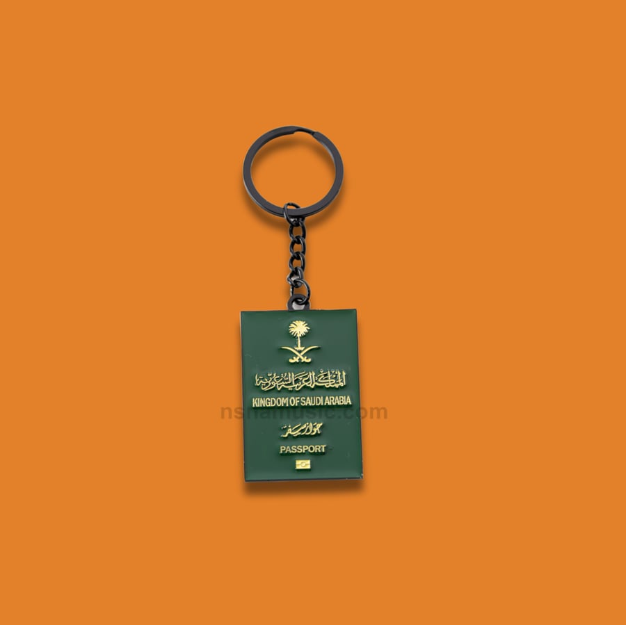ميدالية مفاتيح | الجواز السعودي