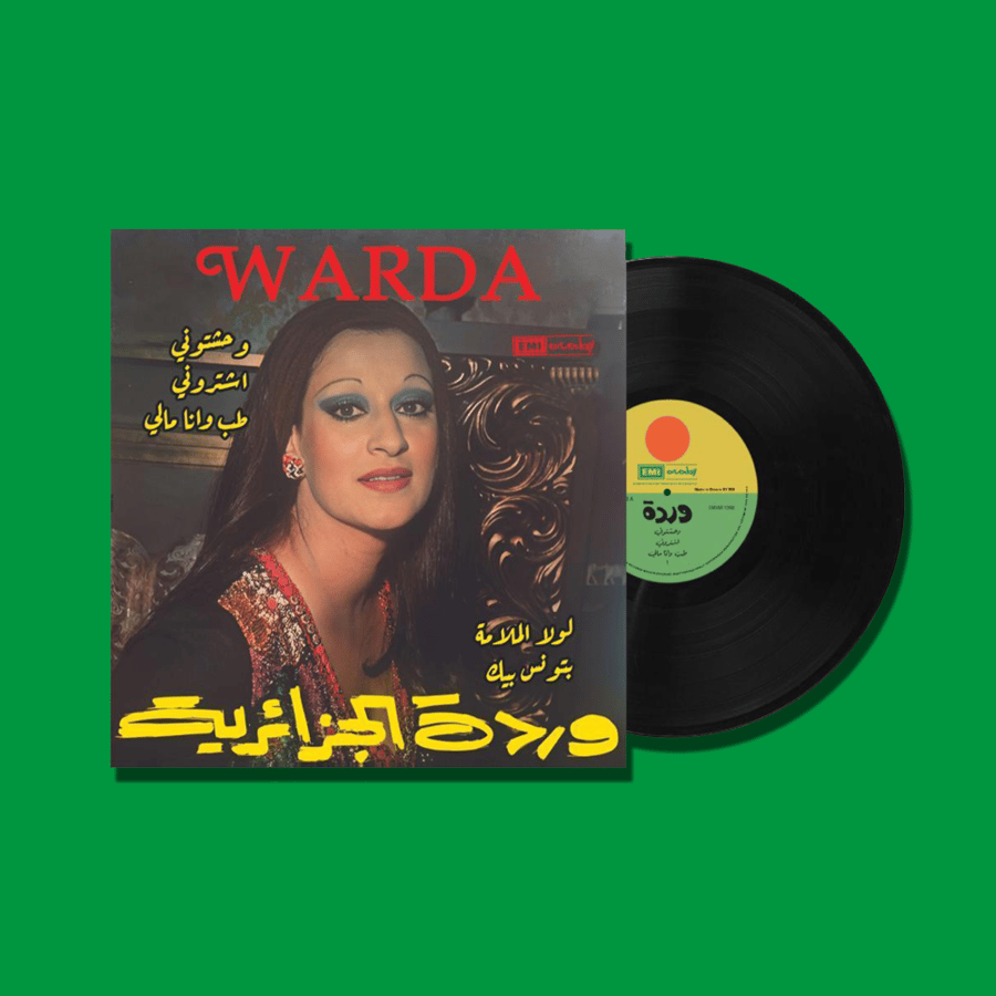 أسطوانة - وردة الجزائرية 1