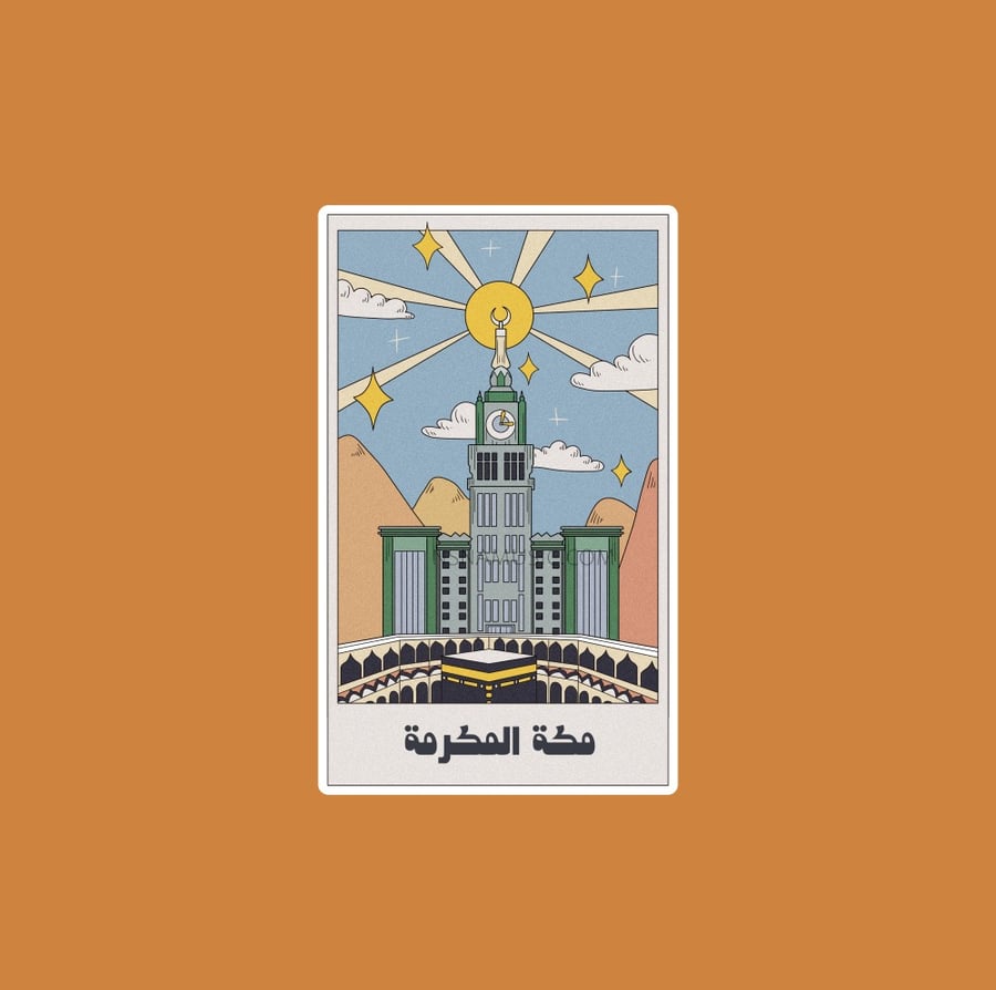 ستيكر مكة المكرمة