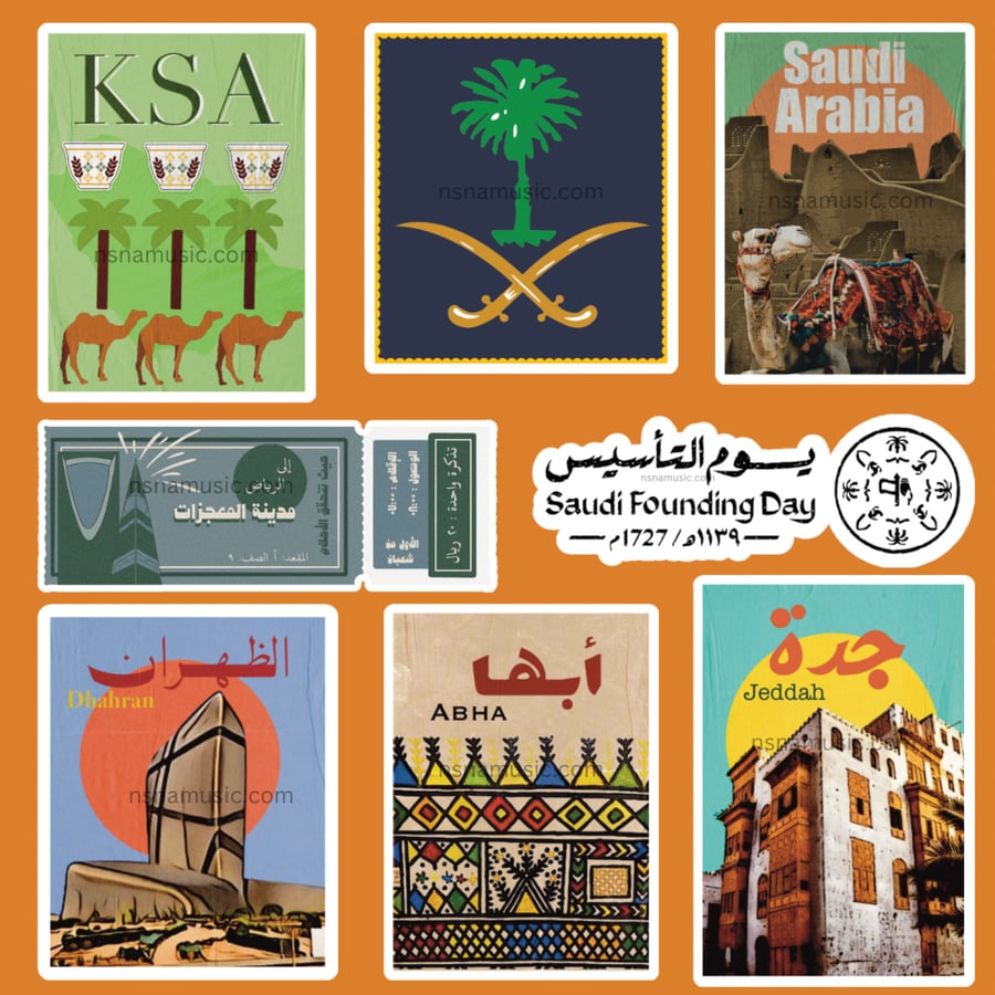 مجموعة ستيكرات وطنية