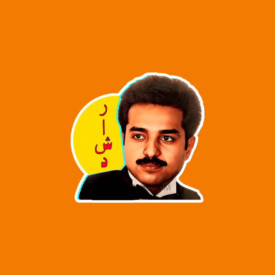 ستيكر راشد الماجد
