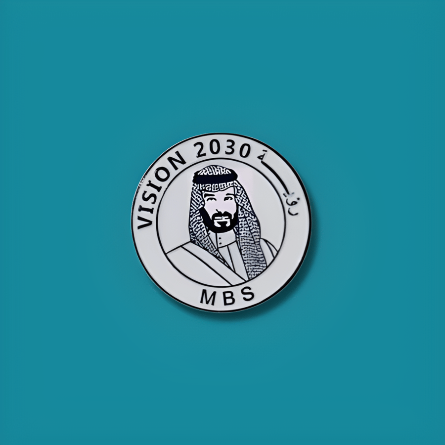 بروش الأمير محمد بن سلمان
