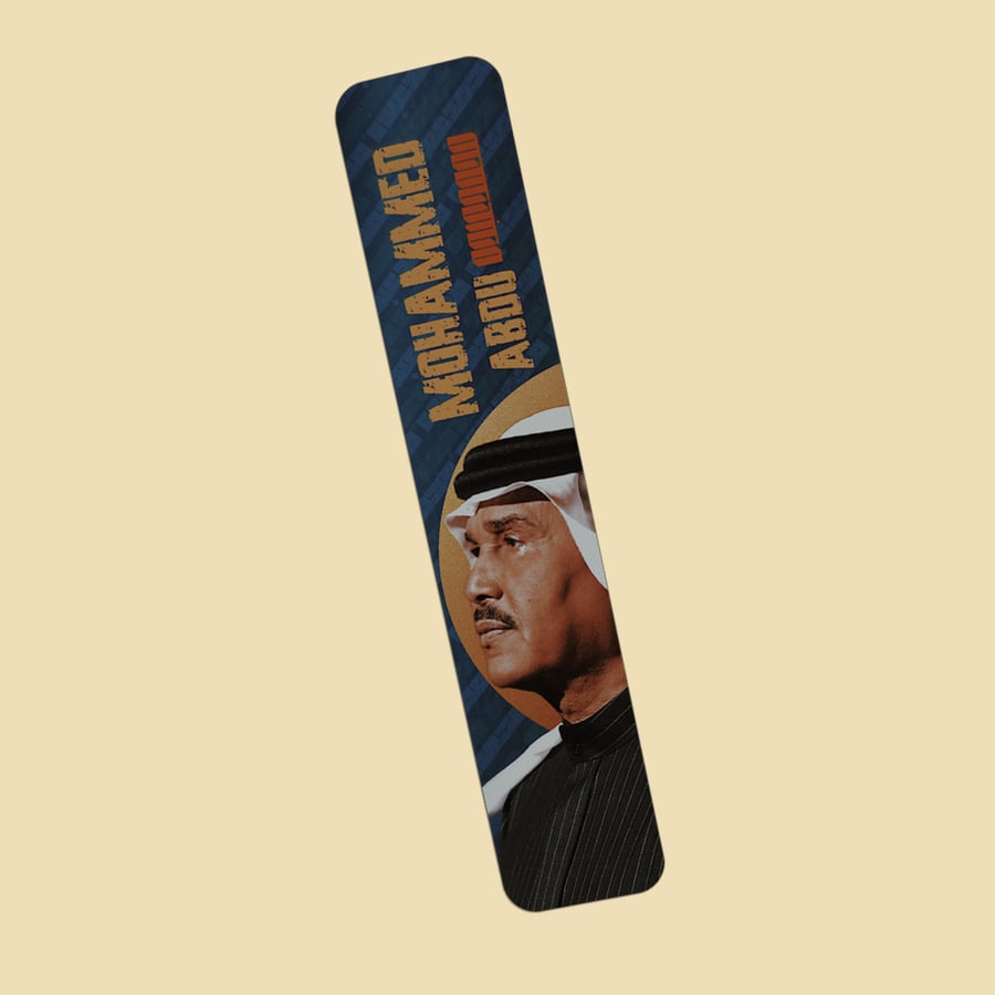 Book divider | Mohammed Abdu
