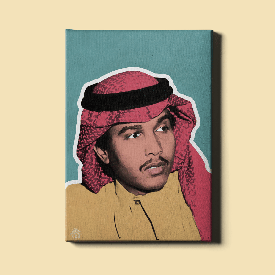 لوحة | على البال - محمد عبده