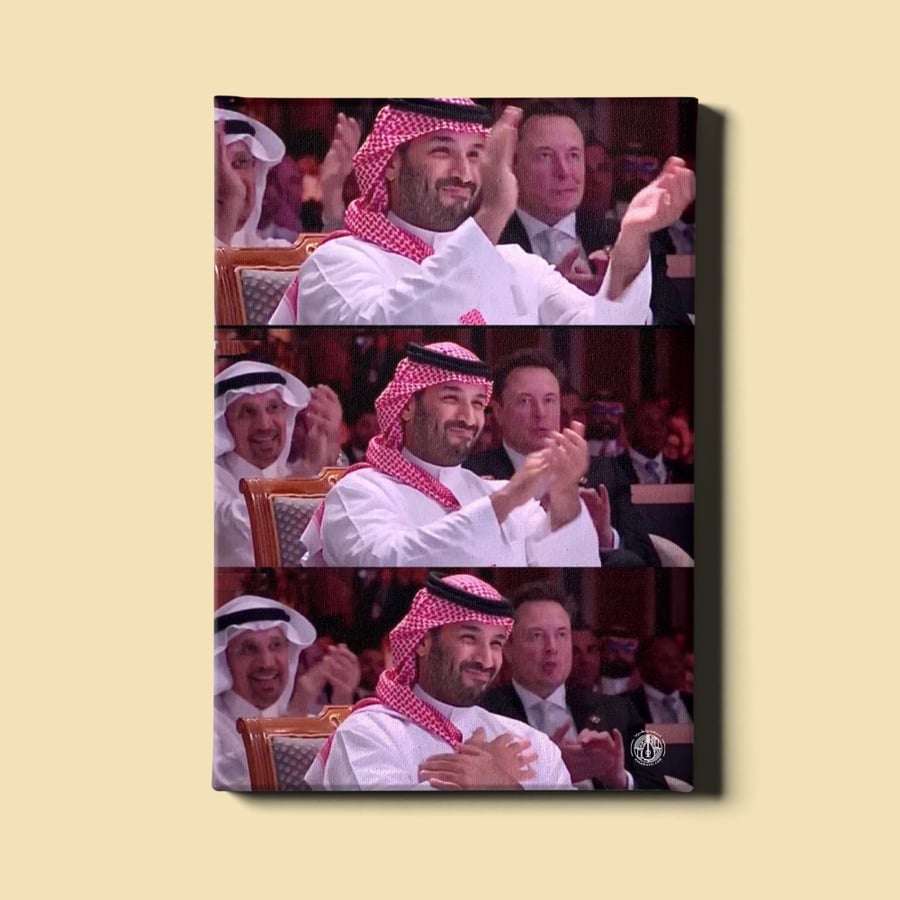 لوحة | الأمير محمد بن سلمان