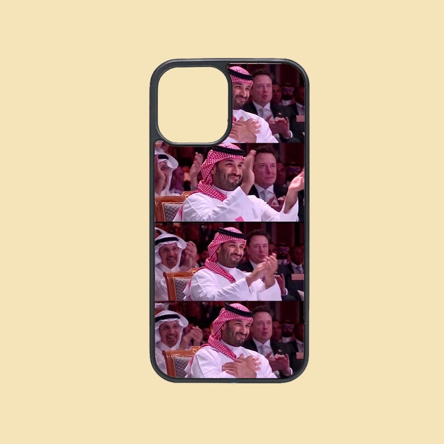 كفر جوال | الأمير محمد بن سلمان آل سعود
