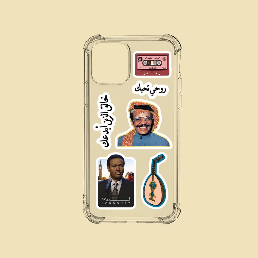 Collection of stickers of songs of Mohammed Abdu