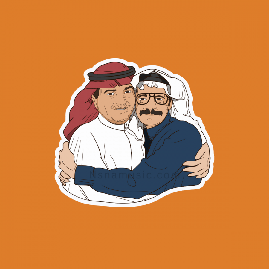 ستيكر محمد عبده و طلال مداح