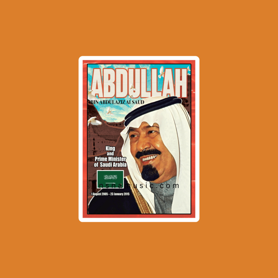 ستيكر الملك عبدالله بن عبدالعزيز آل سعود