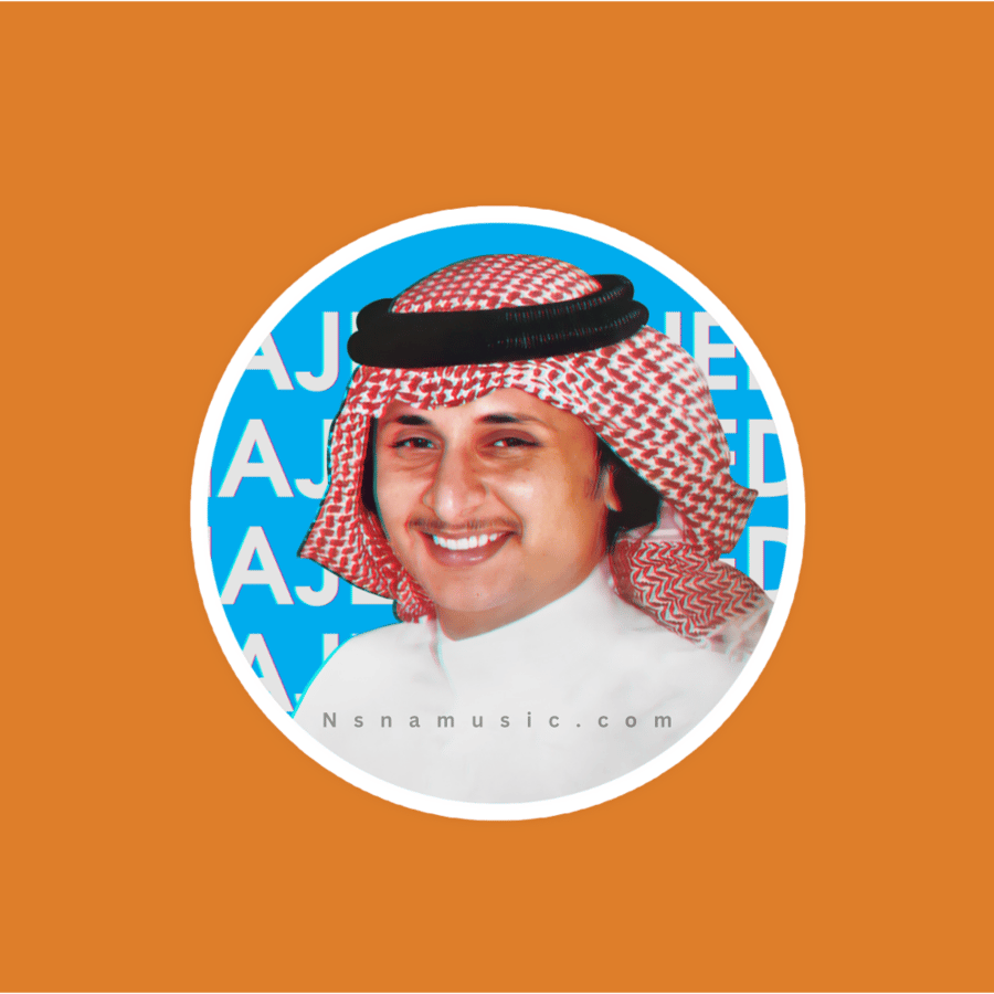 ستيكر عبدالمجيد عبدالله 6
