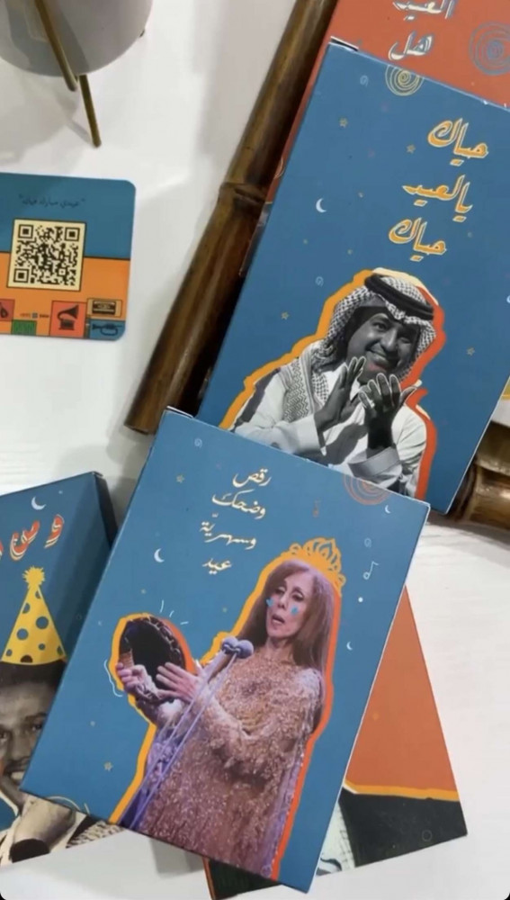15 بوكس | توزيعات العيد 2022