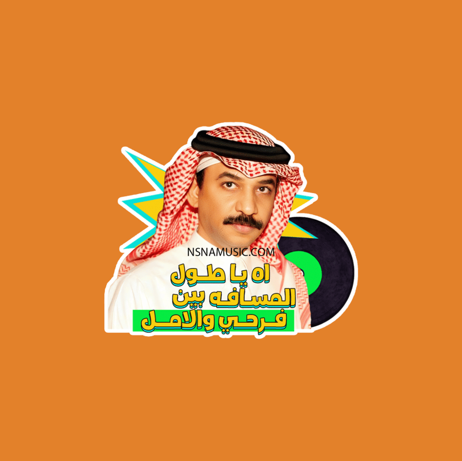 ستيكر عبادي الجوهر