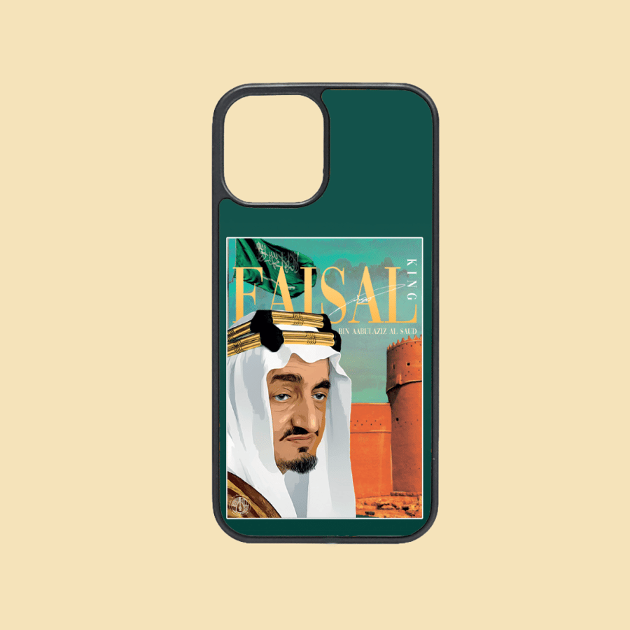 كفر جوال | الملك فيصل بن عبدالعزيز آل سعود