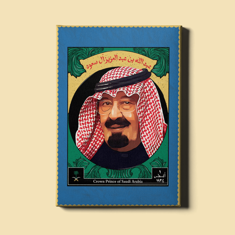 لوحة | عبدالله بن عبدالعزيز آل سعود