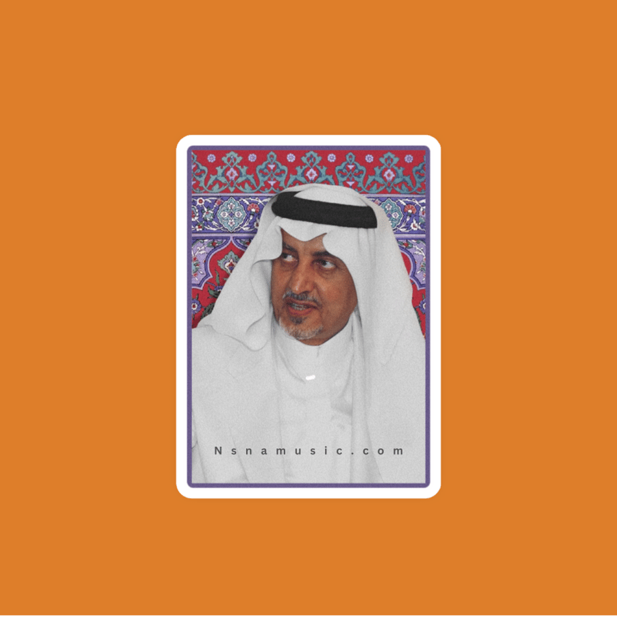 ستيكر خالد الفيصل  6