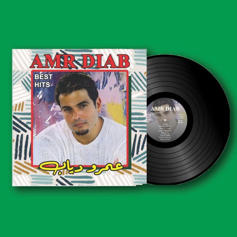 أسطوانة ومالو - ريحة الحبايب | عمرو دياب
