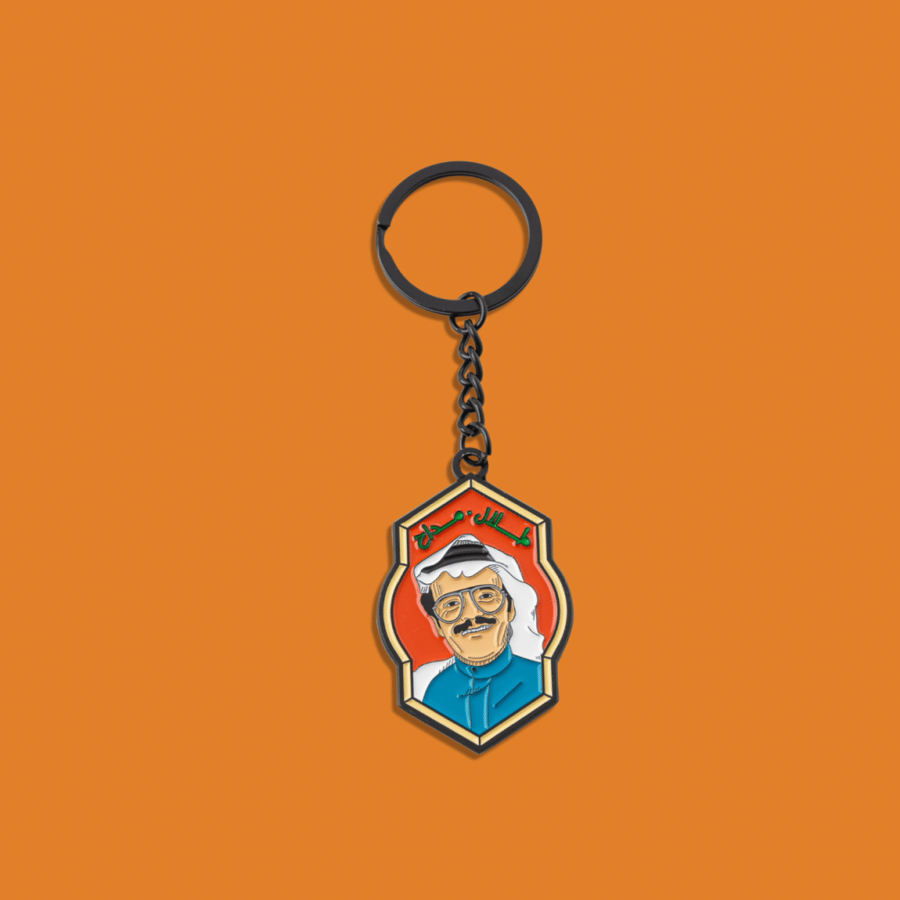Car pendant | Talal Madah