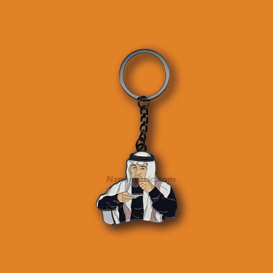 ميدالية مفاتيح | محمد عبده