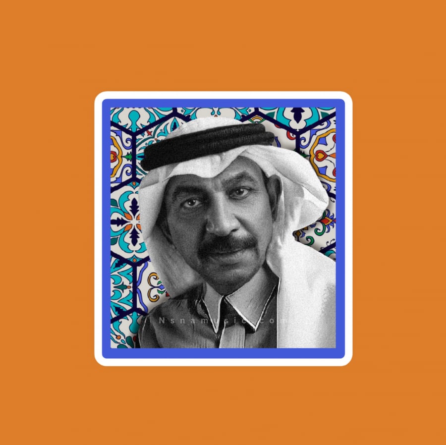 ستيكر عبادي الجوهر 10