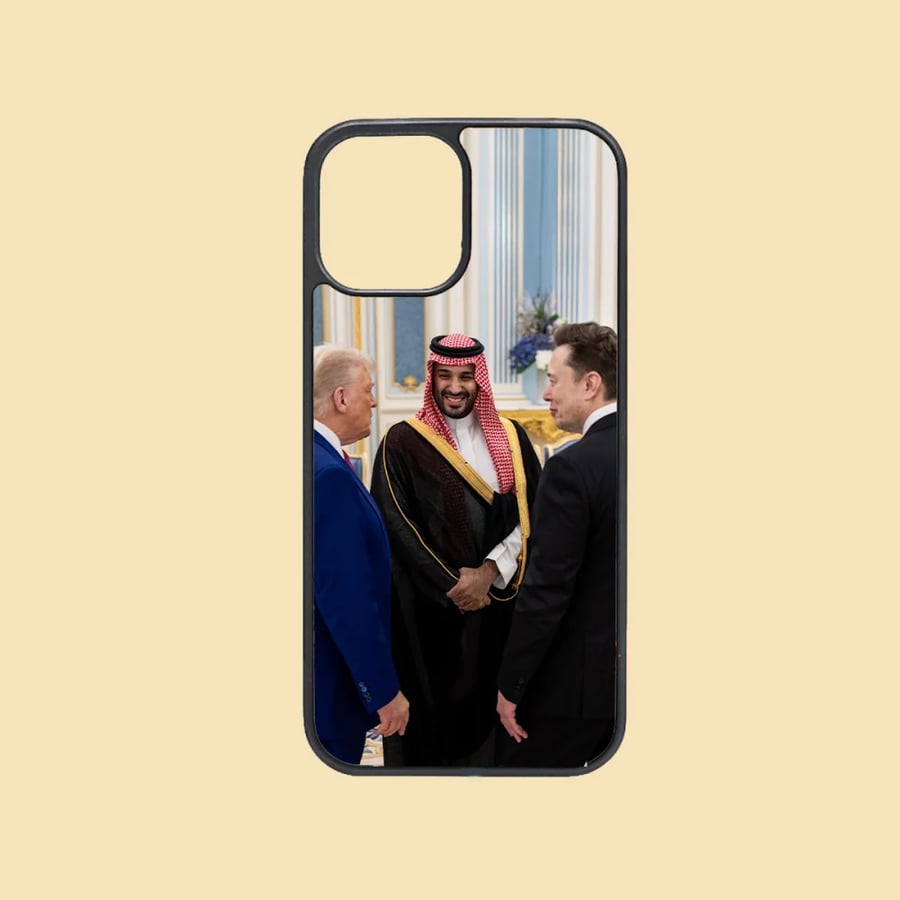كفر جوال | الأمير محمد بن سلمان آل سعود