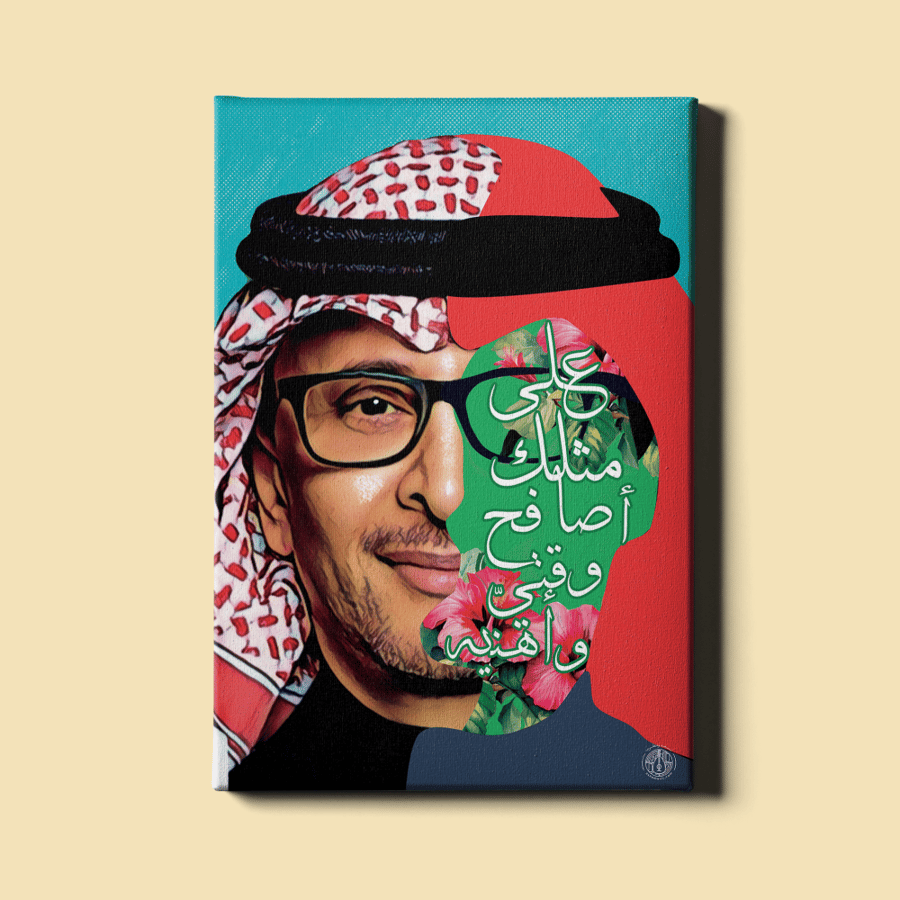 لوحة | عبدالمجيد عبدالله