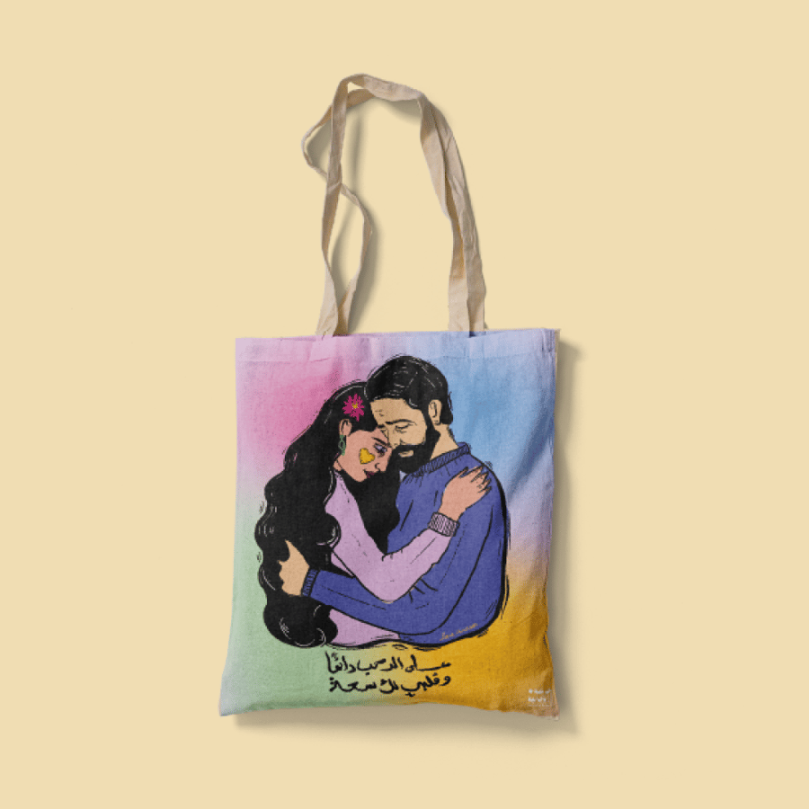 Tote Bag - Tote Bag | Always welcome, and my heart has room for you