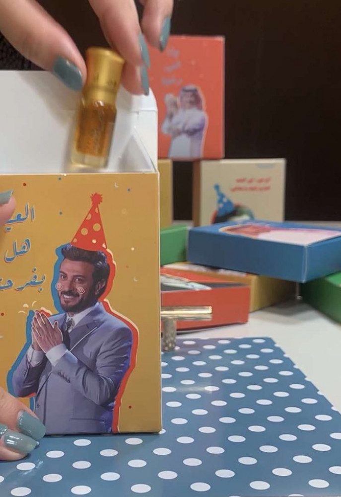 15 بوكس | توزيعات العيد 2022