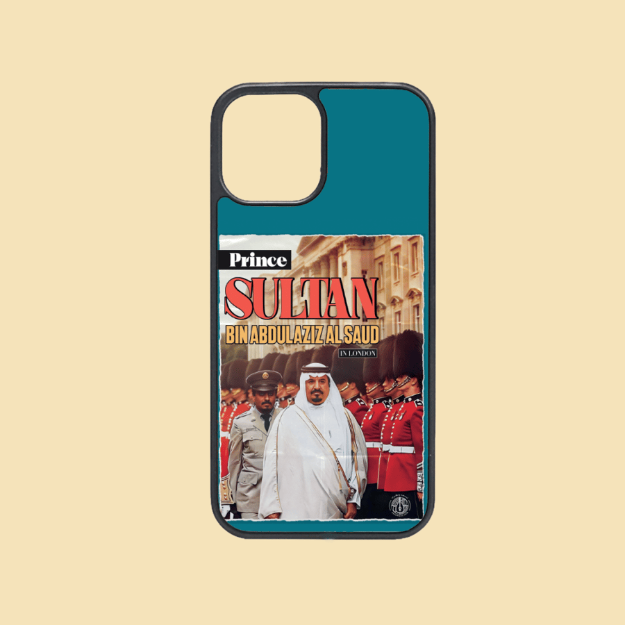 كفر جوال | الأمير سلطان بن عبدالعزيز آل سعود