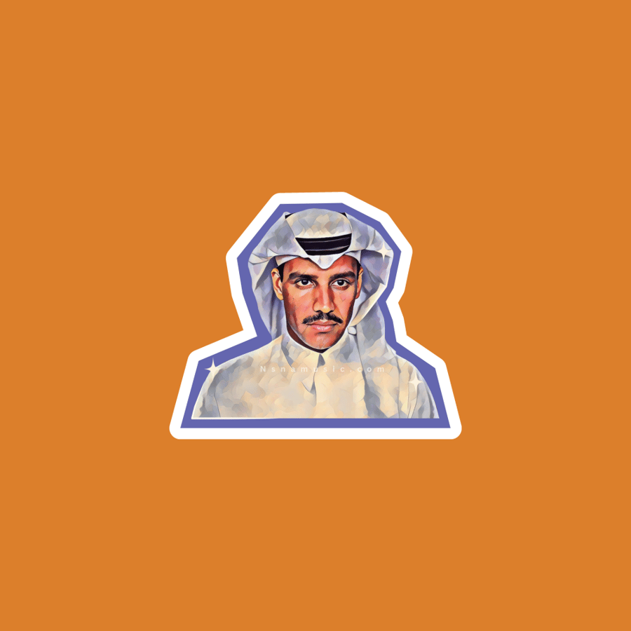Khaled Abdulrahman sticker