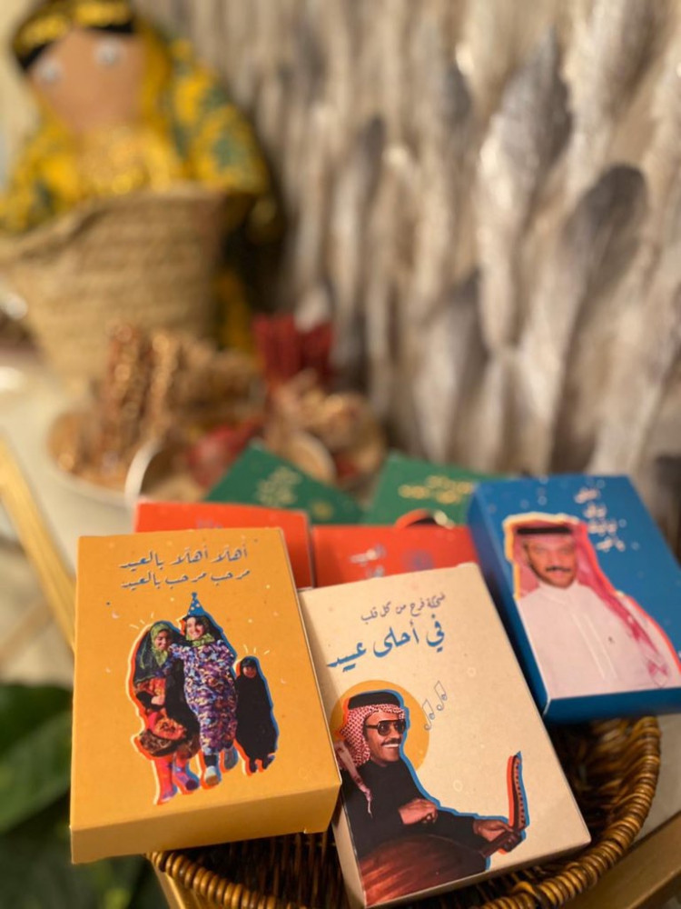 15 بوكس | توزيعات العيد 2022