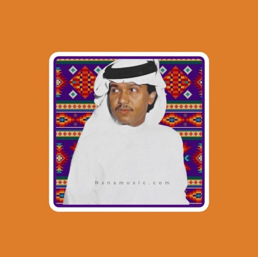 ستيكر محمد عبده شعبي 3