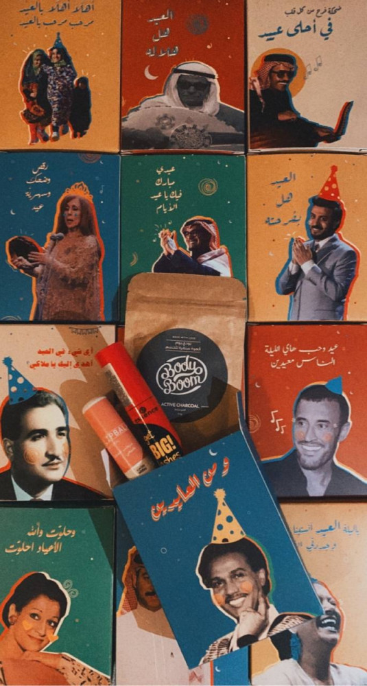 15 بوكس | توزيعات العيد 2022
