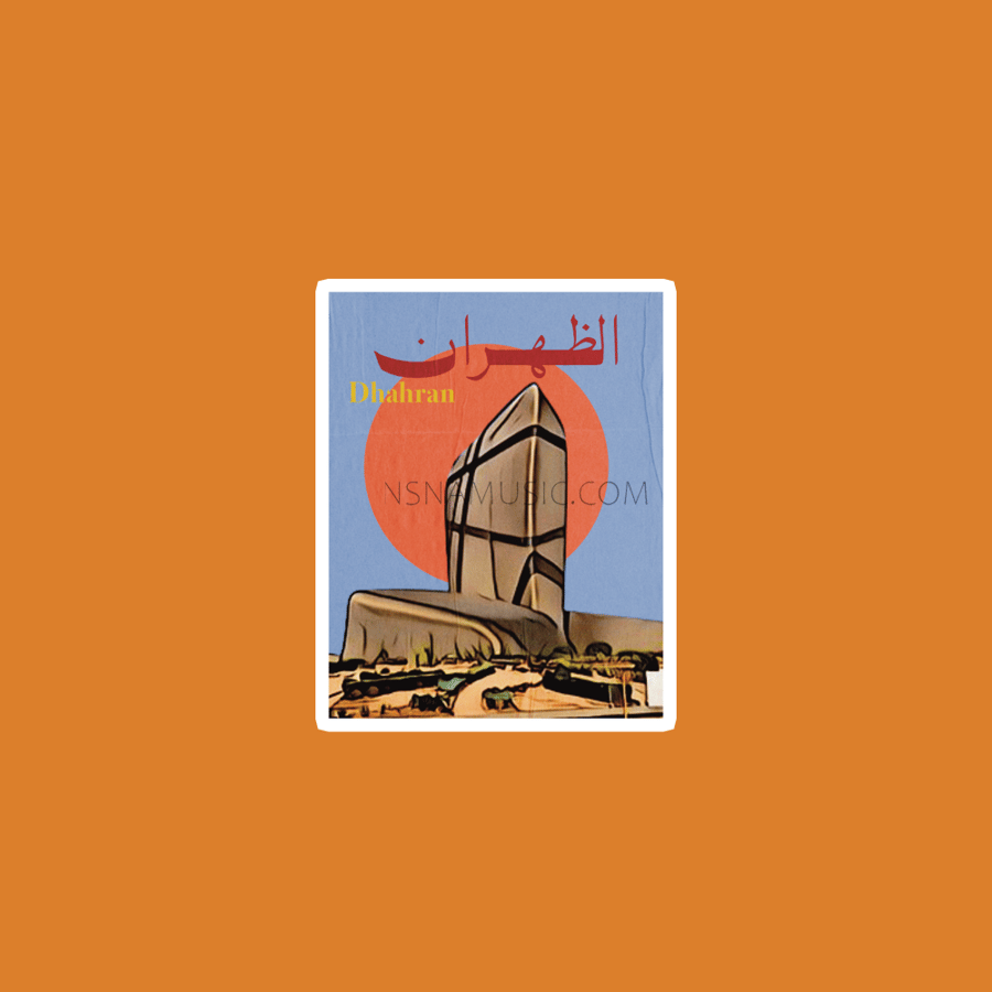 ستيكر الظهران