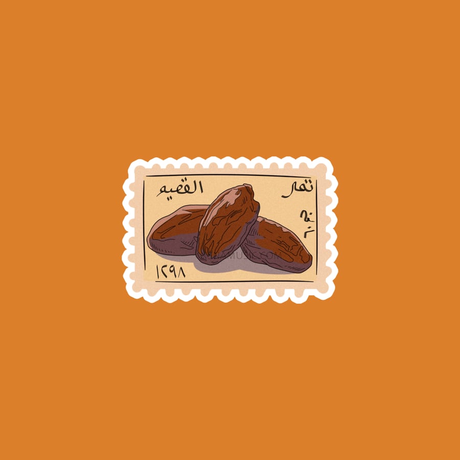 ستيكر طابع بريدي | تراث سعودي تمر القصيم