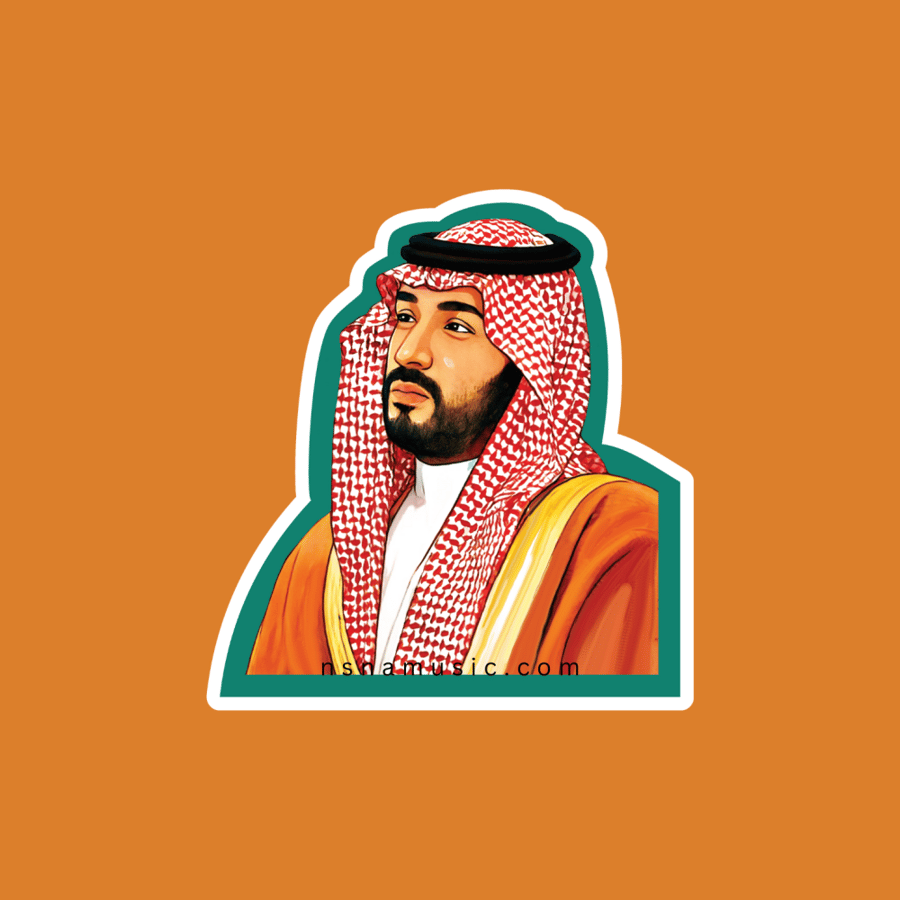 ستيكر محمد بن سلمان بن عبدالعزيز آل سعود