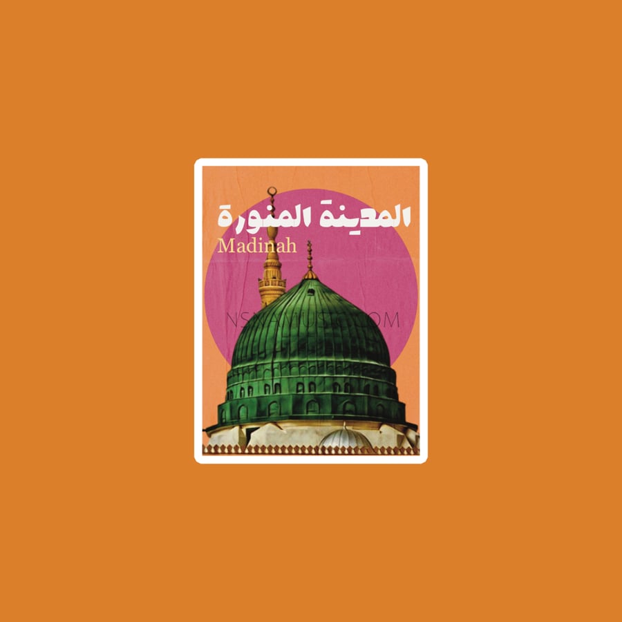 ستيكر المدينة المنورة