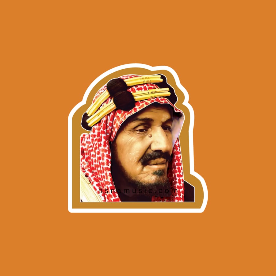 ستيكر الملك عبدالعزيز آل سعود