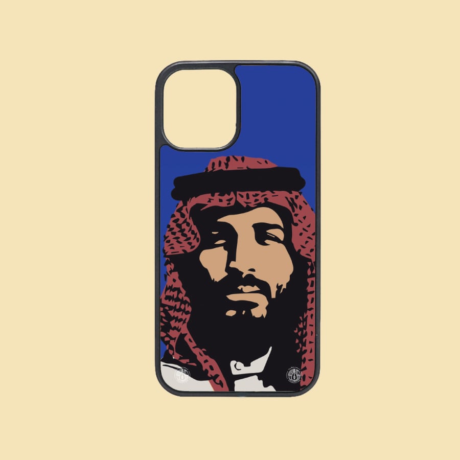 كفر جوال | الأمير محمد بن سلمان آل سعود