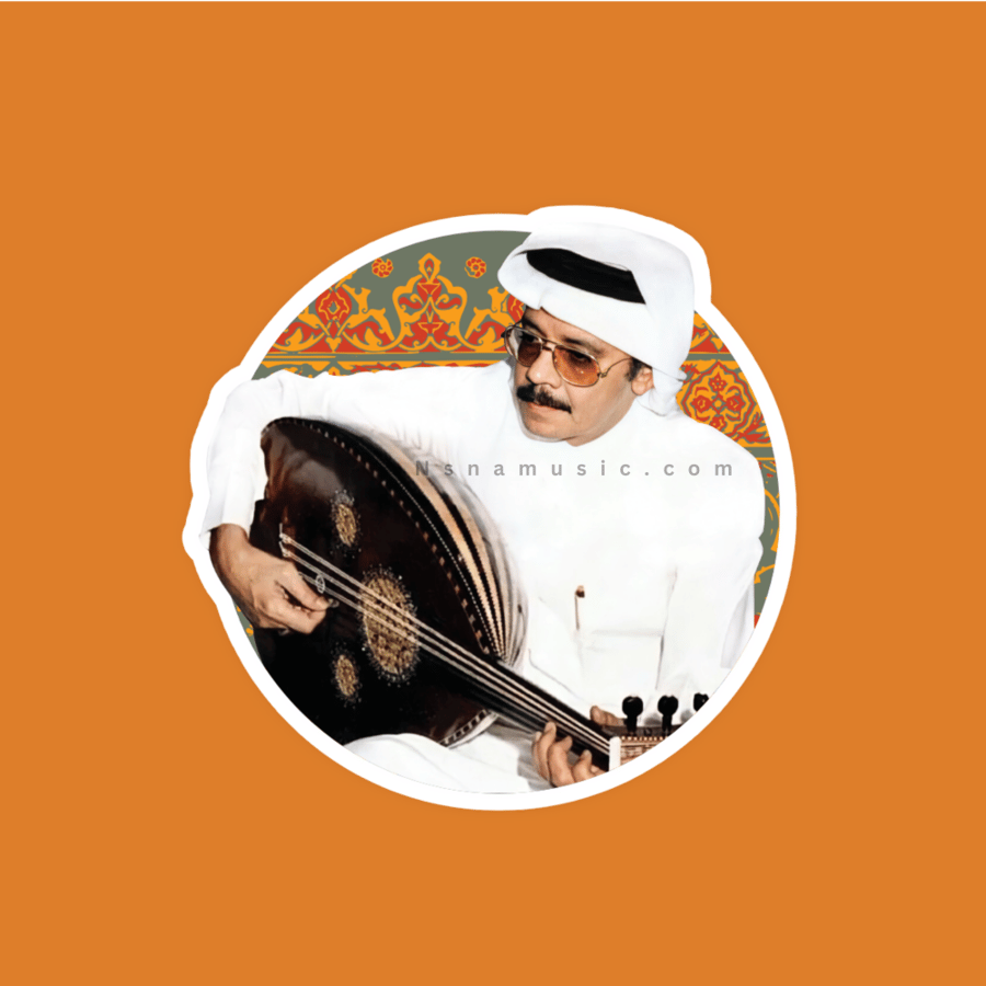 ستيكر طلال مداح 8