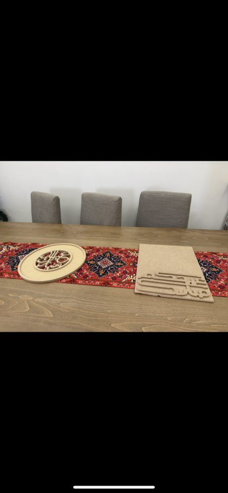 صواني او لوحات خشب mdf جاهز بعباره عيدكم مبارك مقاس ٤٠-٣٠
