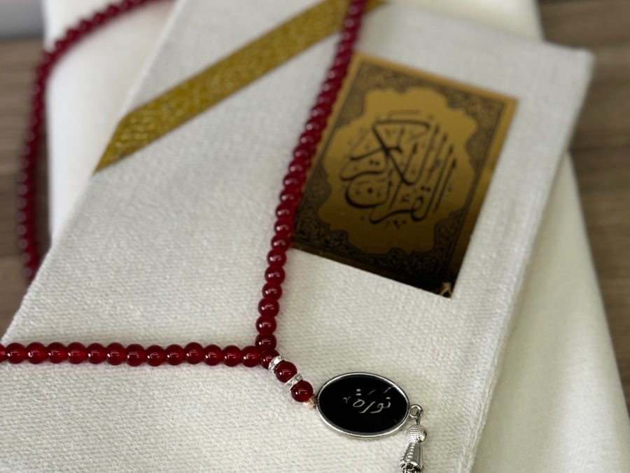 مصاحف بالاسم