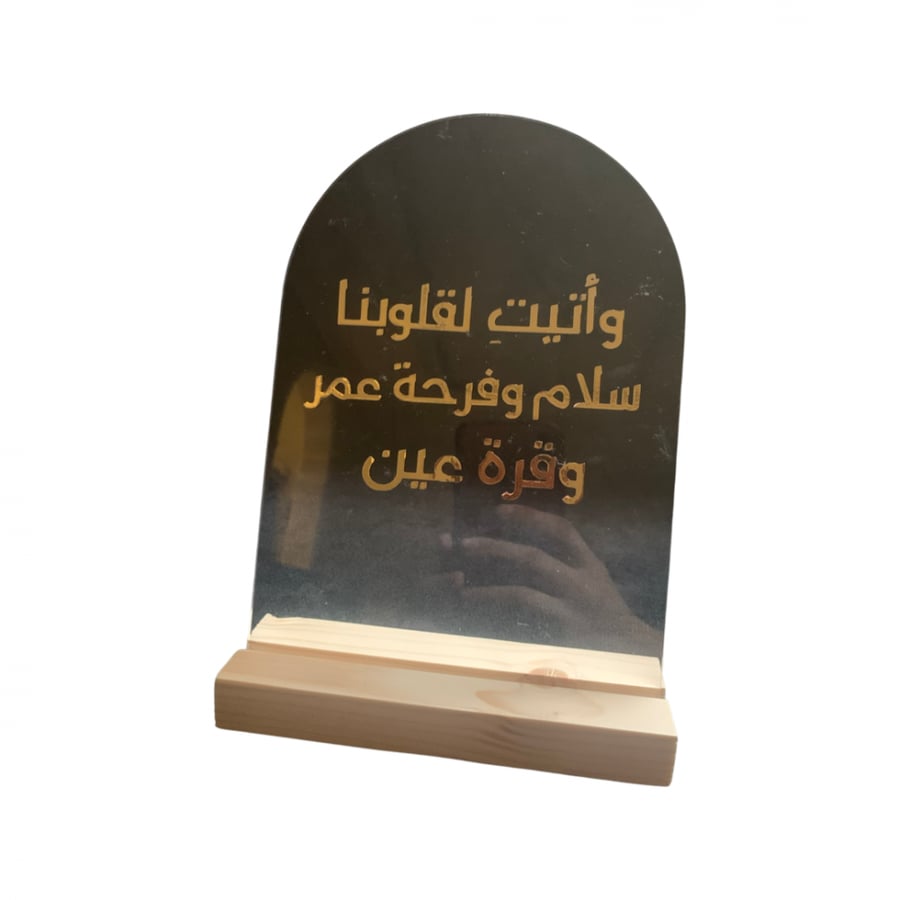 استاندات خشب متوفر مقاسين