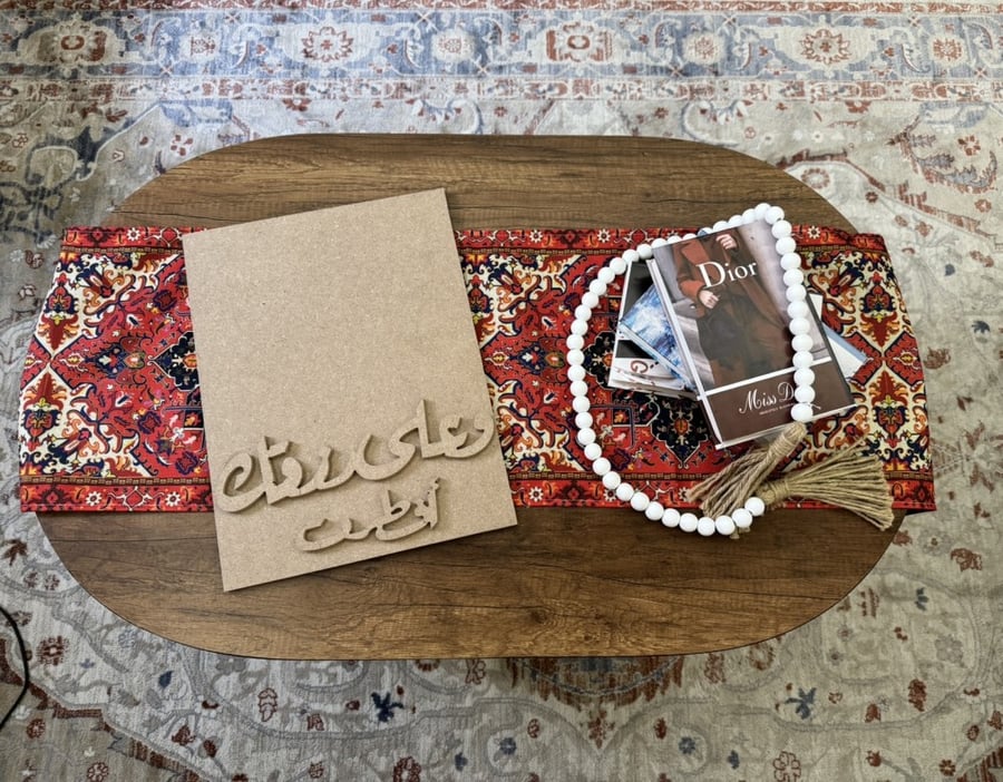 صواني او لوحات خشب mdf جاهز بعباره وعلى رزقك أفطرت مقاس ٤٠-٣٠
