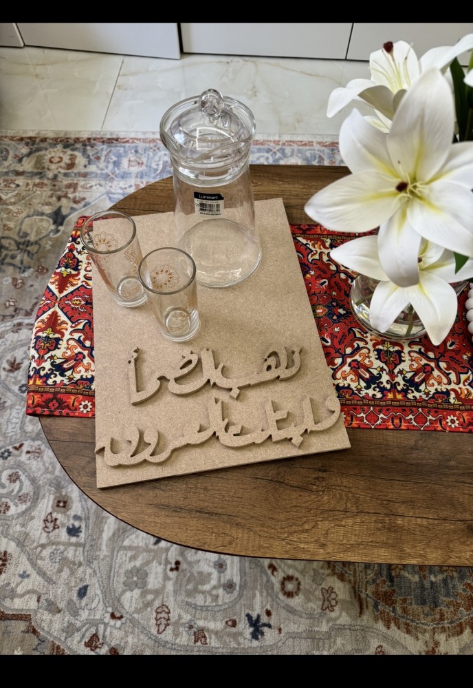 صواني او لوحات خشب mdf جاهز بعباره ذهب الضمأ وأبتلت العروق مقاس ٤٠-٣٠