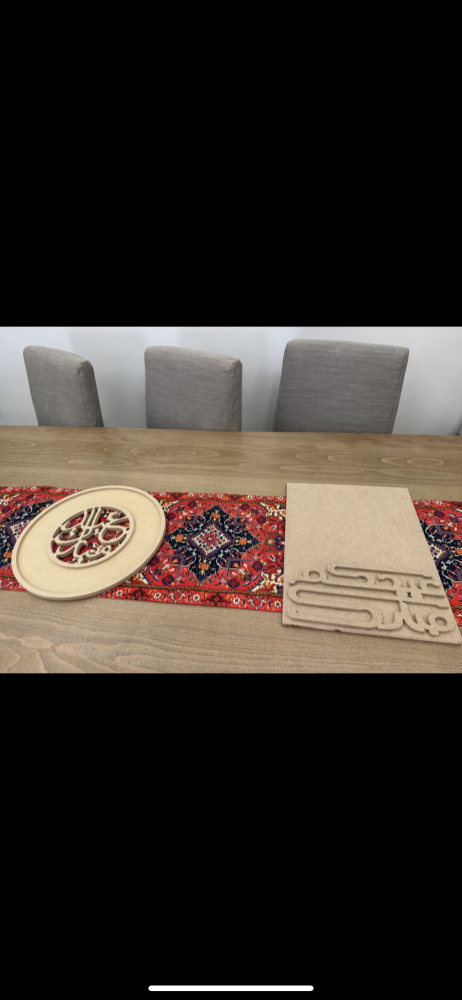 صواني او لوحات خشب mdf جاهز بعباره عيدكم مبارك مقاس ٤٠-٣٠