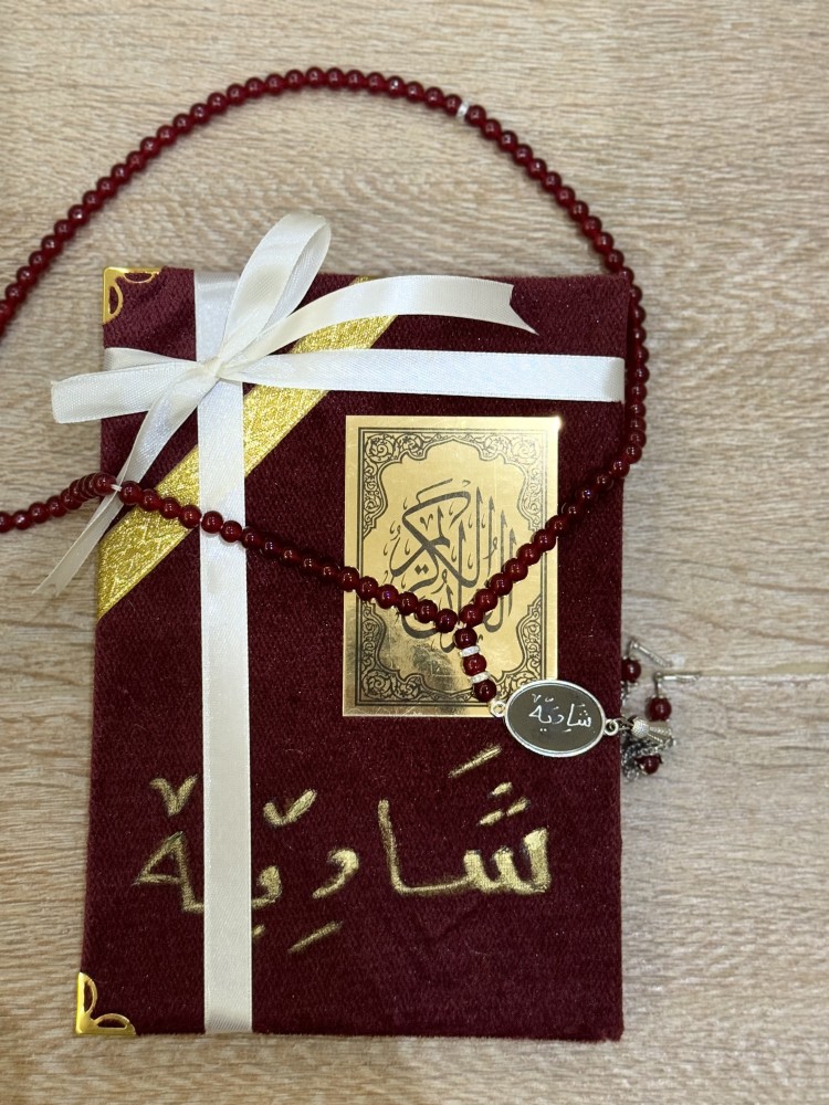 مصاحف بالاسم