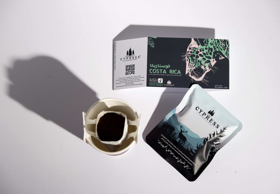 CYPRESS DRiP | سايبريس دريب