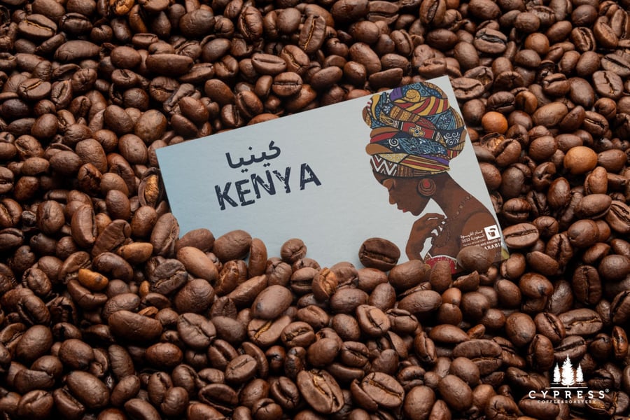 250g - كينيا  | kenya
