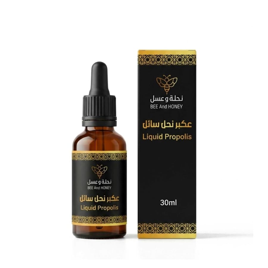 عكبر سائل نحلة وعسل 30 مل